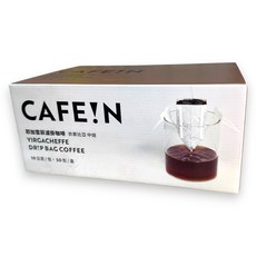 CAFE!N 耶加雪菲濾掛咖啡, 10g, 1套, 50個裝