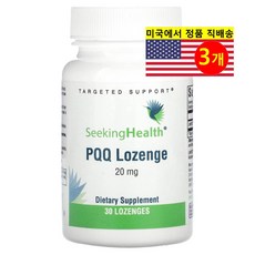Seeking Health 피로로퀴놀린퀴논 PQQ 20mg, 3개