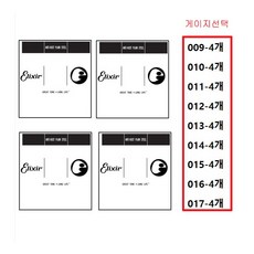 [이에스피] 엘릭서 나노웹 낱선 낱줄 일렉기타 통기타 겸용 미국생산 정품 4개입, 016