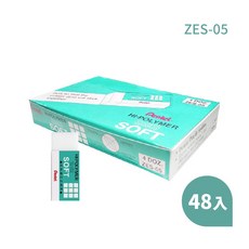 辦公王 PENTEL飛龍 超黏屑型塑膠擦, 1個, ZES-05(小) 48入