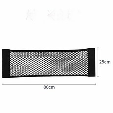베스토 수하물 보관소 자동차 트렁크 보관 가방 더블 스트레치 보관함 메쉬, 80x25cm