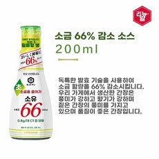 키코만 다시마 육수 저염 간장 간장 완두콩 무첨가 조미료 일본 짜낸 갓 가정용 직배송, 1개