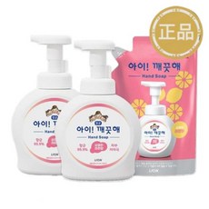 아이깨끗해 핸드솝 레몬 490ml 용기 x 2개 + 450ml 리필 x 1개 /거품형 손세정제