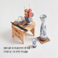 유포 도자기 독구리 술잔 술병 15종 집들이선물 홈바 안주그릇 도자기독구리 도자기술병 도자기술잔, 파도 술잔