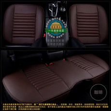 CRV椅墊 全年式專車專用 竹炭空淨汽車真牛皮坐墊 透氣排汗 舒適座椅墊, 1個, 《全車7片組》【咖啡色】加贈靠頭枕1對, 咖啡色