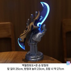 발로란트 약탈자 카람빗 LED 광선검 발광 하이앤드 레플리카 코스프레 소품 아크릴 발광무기, 발광 충전식, 토끼검+은색 손잡이