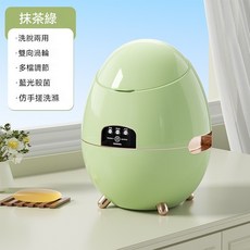 迷你洗衣機 內衣/內褲/寶寶 專用洗衣機 宿舍/小型洗衣機, 抹茶綠
