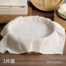 純棉方形蒸籠布 不沾蒸布 家用級蒸布 圓形蒸飯布, 1個, 26*26cm 一片 ,健康環保