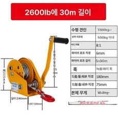 배구지주대 네트 줄감기 그물 배드민턴 멀티 족구, 1개, 2600lb 6mmx30m 강철