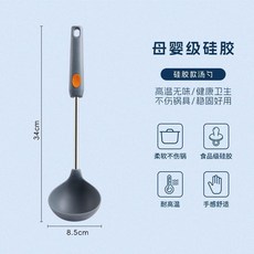 鏟家用炒菜鏟耐高溫不粘鍋專用鏟子不傷鍋廚房炒菜專用鏟子, 1個, 鉑金級 不傷鍋 單支 硅膠湯勺