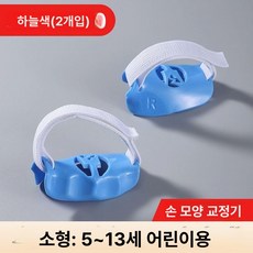 손교정기 손모양 피아노 연습 교구 트레이닝용품 입문 자세 트레이너 교정 교정기 힘기르기, 1개, 청록색 소형 1쌍