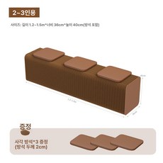 접이식 종이 벤치 아코디언 휴대용 크라프트 야외 의자, 1인용, 브라운 3인용 좌석 [사각 쿠션 3개 포함]