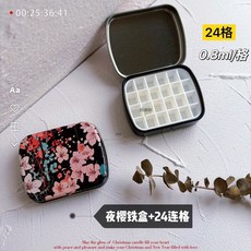 미니 파레트 물감 소분 수채화 미술 휴대용, 1개, 17.밤사쿠라 철상자 24그리드 타일