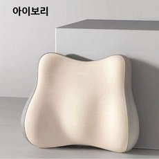 Luminex 의자 허리쿠션 편안한 등받이 메모리폼 허리쿠션 사무실 차량용, 아이보리