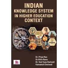 (영문도서)Indian Knowledge System in Higher Education Context Paperback, Book Saga Publications, English, 9789374216941