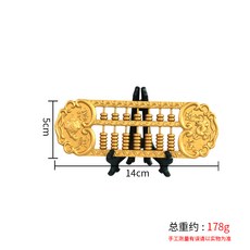 黃銅算盤 實心材質 如意造型 辦公桌擺飾 家居裝飾品 工藝品 創意送禮 開運吉祥物+【黃銅】金色金蟾貔貅算盤14cm+支架