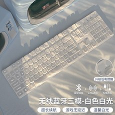 기계식 키보드 마우스 세트 유선 무선 겸용 RGB 게이밍 알루미늄 핫스왑 사무용 컴퓨터 주변기기, 로우프로파일, Q_화이트-화이트빛 104키-삼모드, 적축 조용하고 편안함