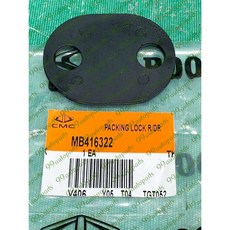 (汽車零件專家)中華 得利卡DE 2.0 2.4 2.5 後葉窗 玻璃窗扣 玻璃窗扣墊片 玻璃窗扣螺絲 MB416320, 墊片MB416322 1個30元