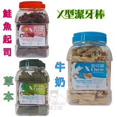 "3貓2館" 一桶送一包 愛可嚼 X Chew X型潔牙棒 潔牙骨 900g 桶裝潔牙骨 狗零食 狗潔牙骨 四星潔牙骨, 1個, 草本,S