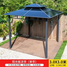 테라스 선쉐이드 차광막 썬쉐이드 그늘막 1.5m 차양막 3m, 1, Q. 업그레이드 3x3m 단일 천막