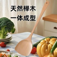 天然櫸木無漆鍋鏟 不粘鍋專用炒菜勺子 食品級長柄耐高溫, 1個, 實木鍋鏟2只款式不一樣二選一,升級款：32CM天然櫸木薄款彎柄無漆無