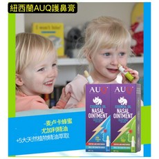 AUQ 麥蘆卡蜂蜜 護鼻膏 兒童版 3.5g, 1個