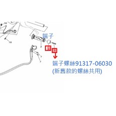 X-MAX 握把尾端平衡端子 CNC精密切割 多色可選 機車改裝, 1個, 舊款端子1PA-F6246-10+螺絲