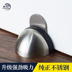 桃園出貨 門當 房門門檔廁所玻璃門防撞器 限位衛生間門吸 擋門門阻 地吸門碰 門後吸門器, 隱形地吸·紅古銅,其他, 1個