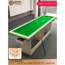 당구대 연습 게임기 집콕 실내 취미 접이식, 5. 자동 리턴 볼(추천)