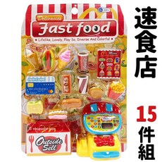 家家酒玩具 漢堡甜品店 兒童扮家家酒收銀機玩具, 1個, 一組入