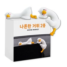거위상회 차량용 거위 피규어 2종 세트 대시보드 장식, 1개