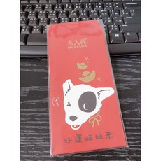 木入森 兔年旺旺好 紅包袋3入, 1個