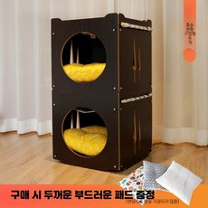 하우스 고양이 원목 숨숨집 이층 블록형 강아지집 조립식 반려묘, 1개, 블랙 원형 구멍 두 개