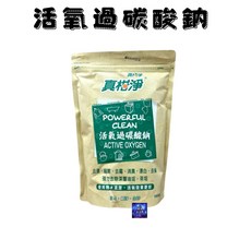 真柑淨 小蘇打粉 活氧過碳酸鈉 000G 廚房清潔劑 去漬 去霉 真柑淨 過碳酸鈉 去漬 殺菌 去霉 消臭 漂白 去螨, 1個