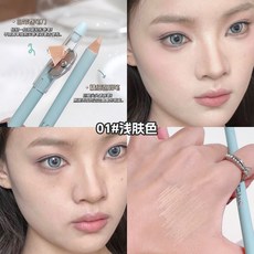 SWEET MINT 雙效遮瑕筆，自帶刨筆刀, 1個, 1#米杏色