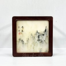 【御古齋】酸枝木國畫石石面四方高腳底座, 款四