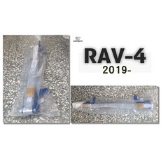autosport RAV4五代 輕量化引擎室拉桿 平衡桿, 1個