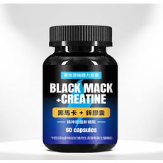 BLACK MACK + CREATINE 黑馬卡 鋅膠囊, 1個, 60顆