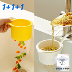 모루코 싱크대 음식물 거름망, 2개, 옐로우