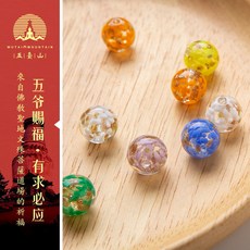 琉璃珠 碎花珠子金沙琉璃散珠 手鍊髮簪飾品配件 DIY材料批發