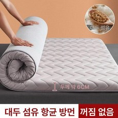 매트리스 커버 쿠션 라텍스 가정용 토퍼 기숙사 딥슬립 접이식 쿠션매트 싱글매트리스 싱글침대 침대매트리스 슈퍼싱글침대 슈퍼싱글매트리스, 90x200cm 학생 기숙사 침대, 웨이브 그레이 6cm