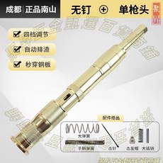 靜音炮釘槍 吊頂神器 可調威力 家用水電裝修, 1個, t8000t,氣釘直釘F10(4000支/盒)