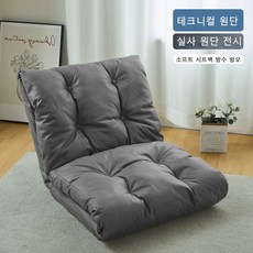 Tixpra 구름 접이식 슬립 소파 베드 접이식 편하게 누울 수 있는 실내 라운지 의자 침실 다다미, 그레이60cm