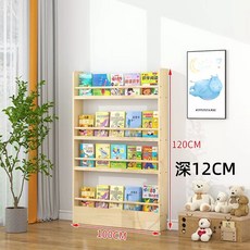 수납장 선반장 문뒤 유치원 정리대 책장 슬림, D. 100 너비 120 높이 12 깊이페인트 플로어
