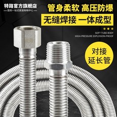 304不銹鋼波紋管 內外絲水龍頭進水管延長加長管, 1個, 10cm 內外絲波紋管