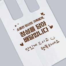 씨앤몰 [JE] 정성을담아 비닐봉투 소 1000매, 1000개, 10L