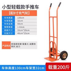 마이산 입식 소형 전기지게차 수레 구루마 운반차 농업용 공사현장 화물창고, 풍선 휠20cm 하중100kg, 1개