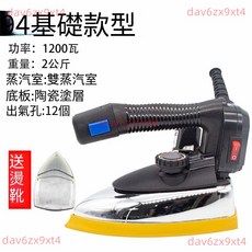 專業110v 蒸氣熨斗 吊瓶電熨斗 大功率 陶瓷塗層底板, N/A