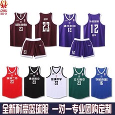 2K聯賽籃球服套裝 大學生比賽訓練球衣定製 舒適透氣