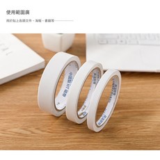 辦公用品雙面膠 黏性穩定的棉紙雙面膠帶, 1個, 雙面膠 寬2CM一個